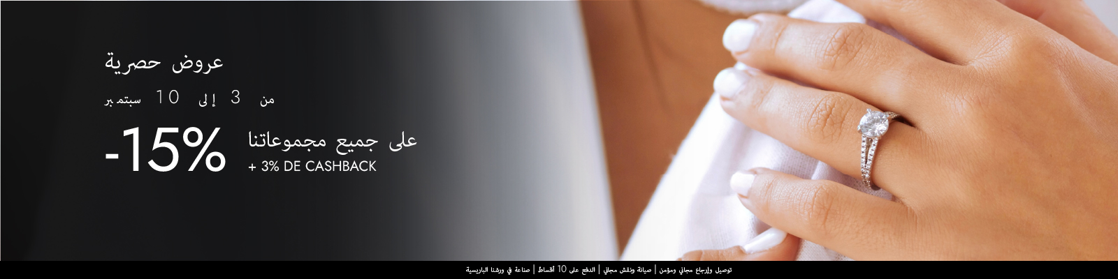 مجوهرات ألماس عبر الإنترنت